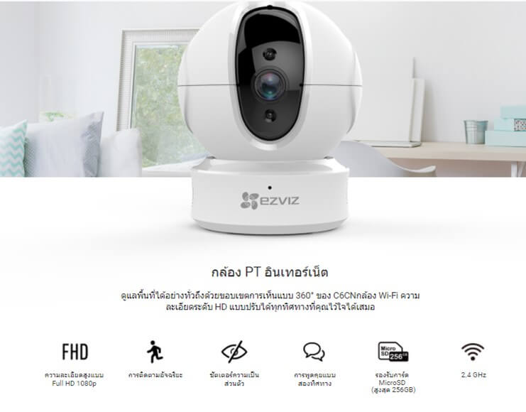 cctv-robot-hikvision-9